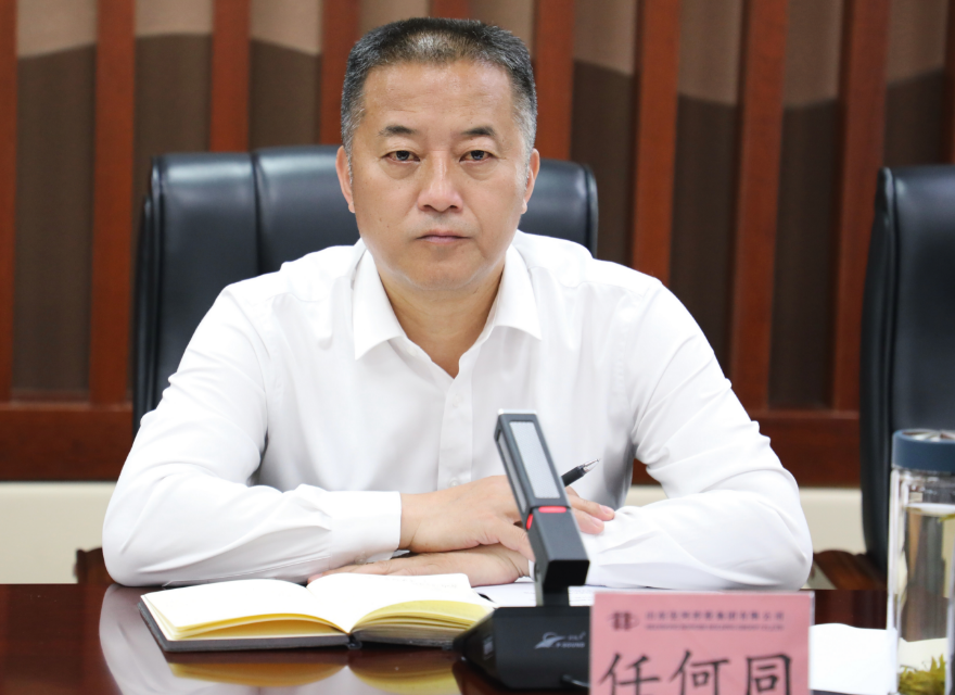 錨定目標再發力 攻堅克難促落實——宏河集團召開經營運行分析暨專班工作推進會議2